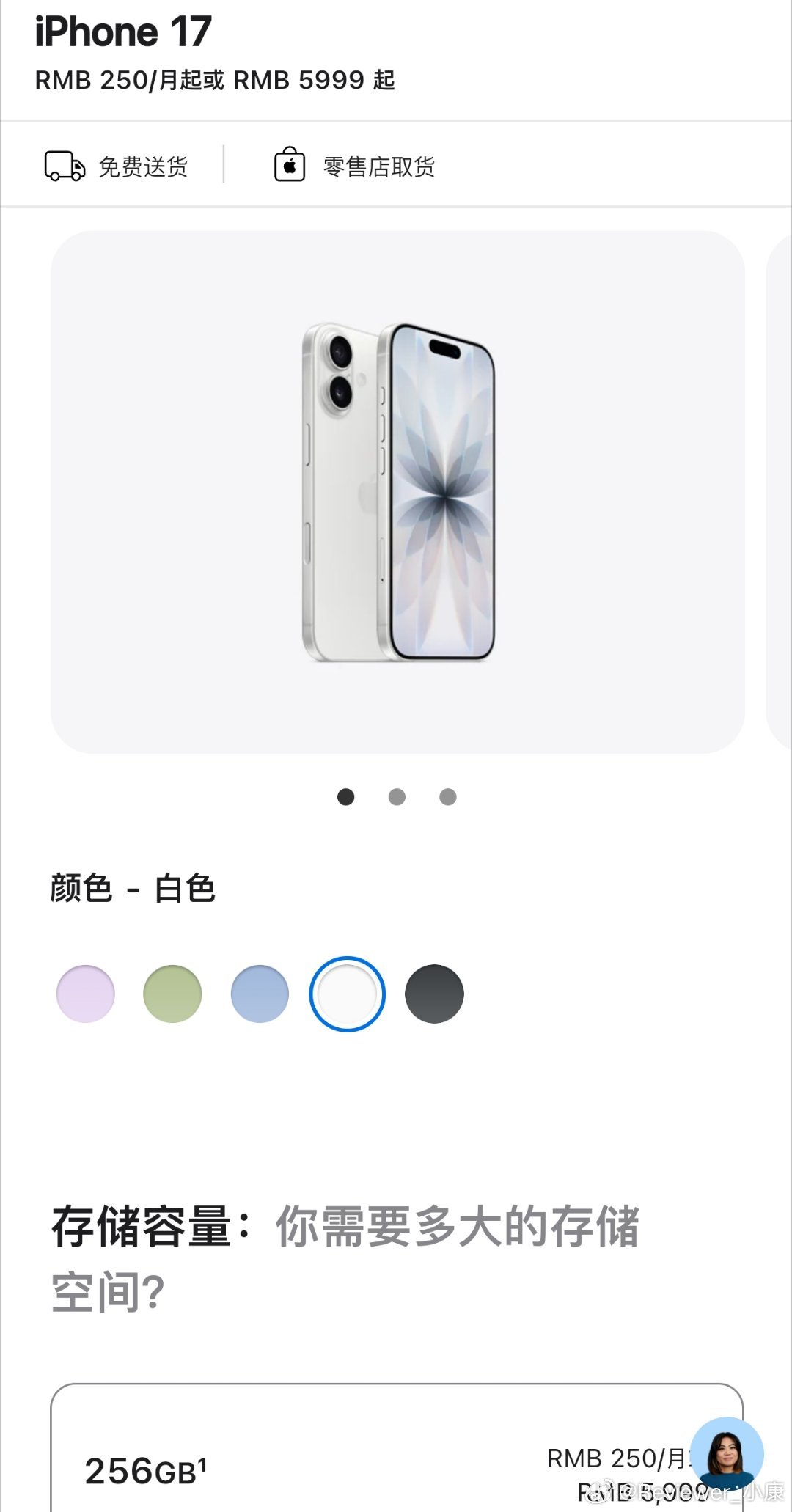 总结一下今年iPhone17系列1、外形变动较大；2、砍掉了Plus系列；3、推