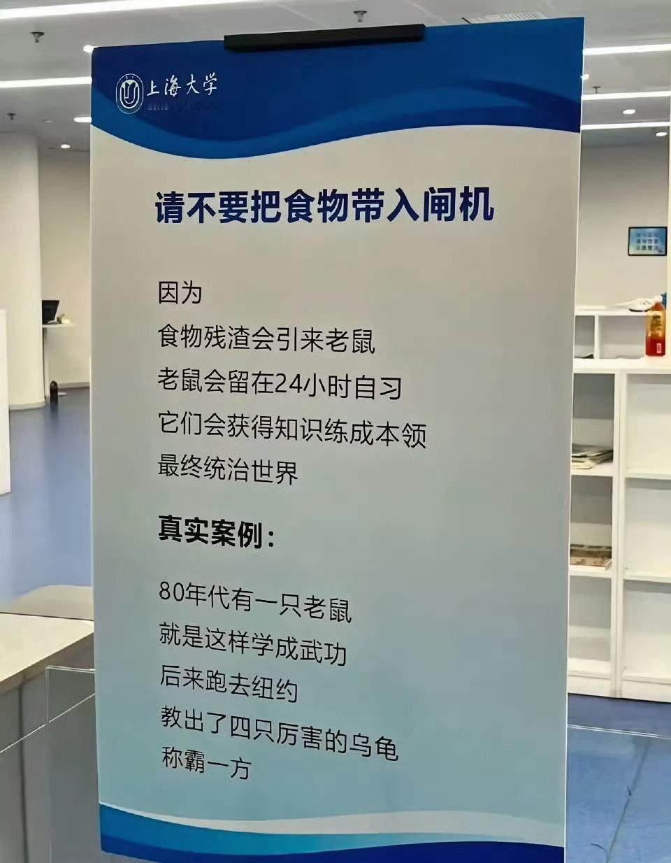 能写出这海报的也是人才 ​​​