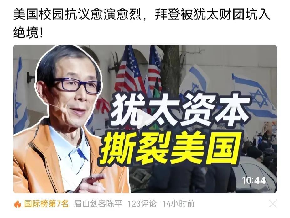 美国的选票政治，彻头彻尾是闹剧，犹太人扶持傀儡，却不当美国总统？教授个性化思维，