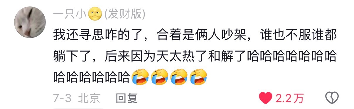 我不行了虽然目前还没有合适的CP但先代了，图一甚至可以做同人梗图模板 