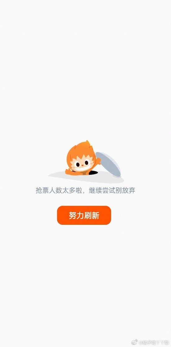 王俊凯演唱会抢票能不能多开几场哥哥