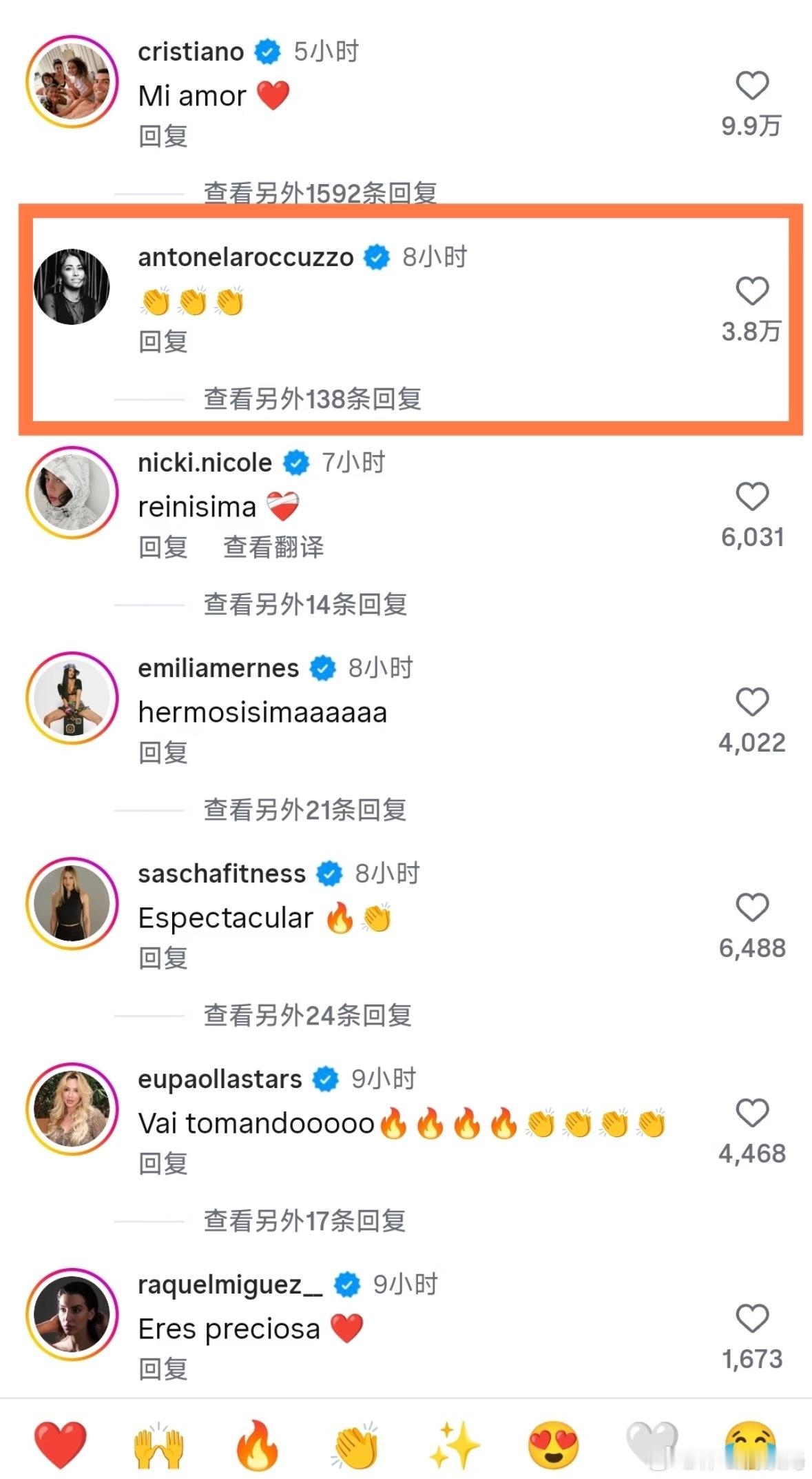 C罗女友乔治娜最近在社媒发长文，回应外界对她身材变化的议论。> 我的身体会改变，