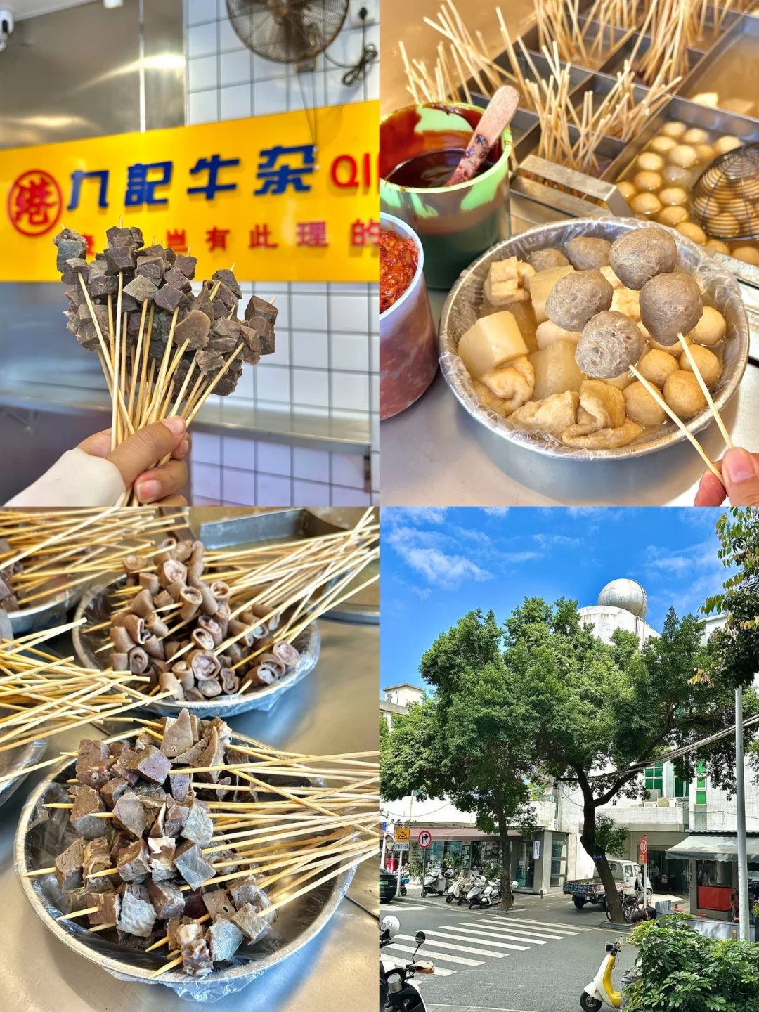 男朋友带我来的！说是清远最极品的……