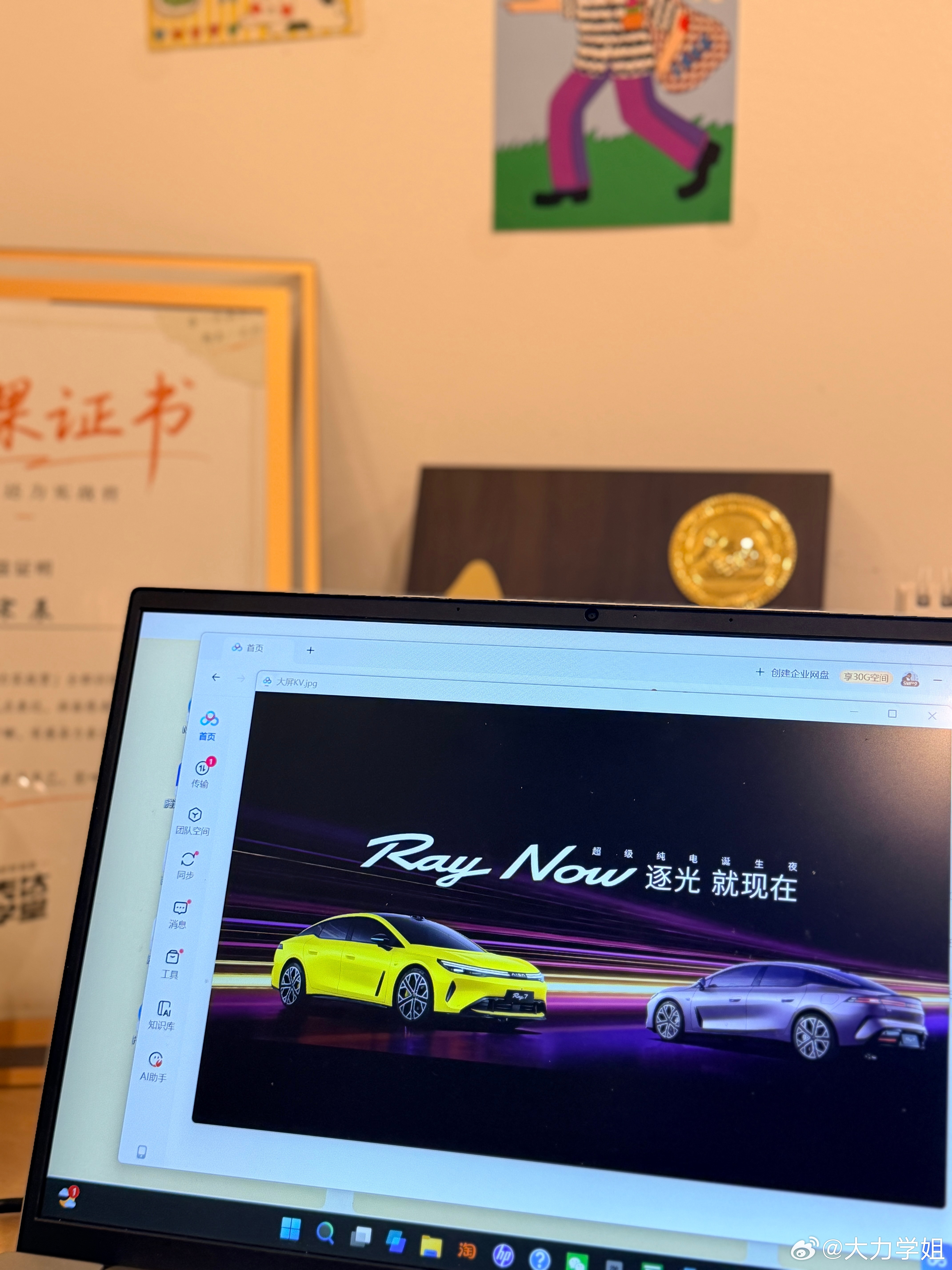 这个点才收到资料为明天的直播稿做准备~果然，工作狂的七夕就是很有意义我与汽车的日
