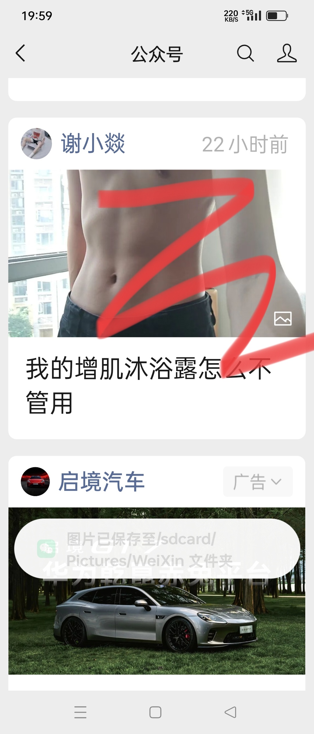 风吹到哪页 就从哪页读起