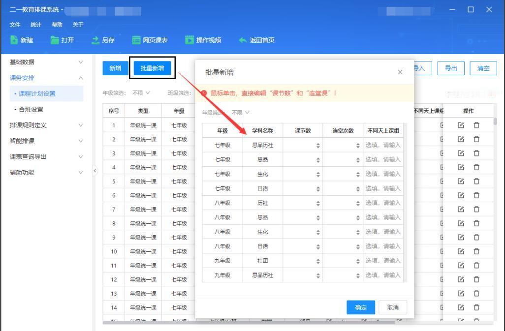前阵子有个家长，直接投诉到校长那了。
原因：他家孩子周三连上三节数学。
家长原话