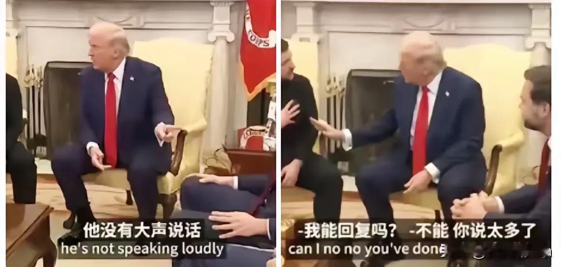 虽然泽连斯基被赶出美国，但他却赢了这场辩论！

特朗普和斯基吵架？你泱泱大国怎么