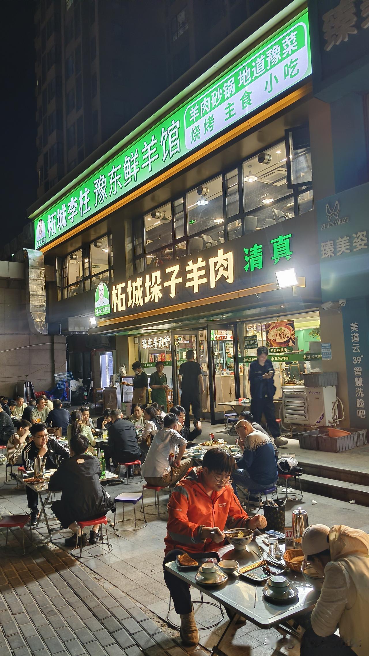 昨天从洛阳来到郑州，经朋友介绍来到二里岗”柘城李柱垛子羊肉”清真店。这家豫东30