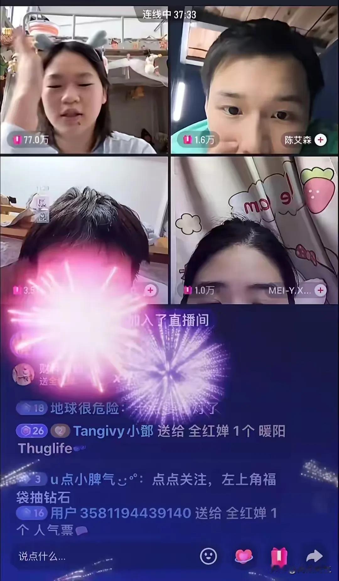 全红婵开直播，我不惊讶。
全红婵直播粉丝刷礼物，我也不惊讶。
让我惊讶的是她收到