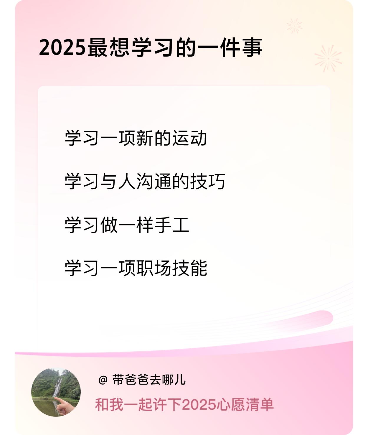 ，戳这里👉🏻快来跟我一起参与吧