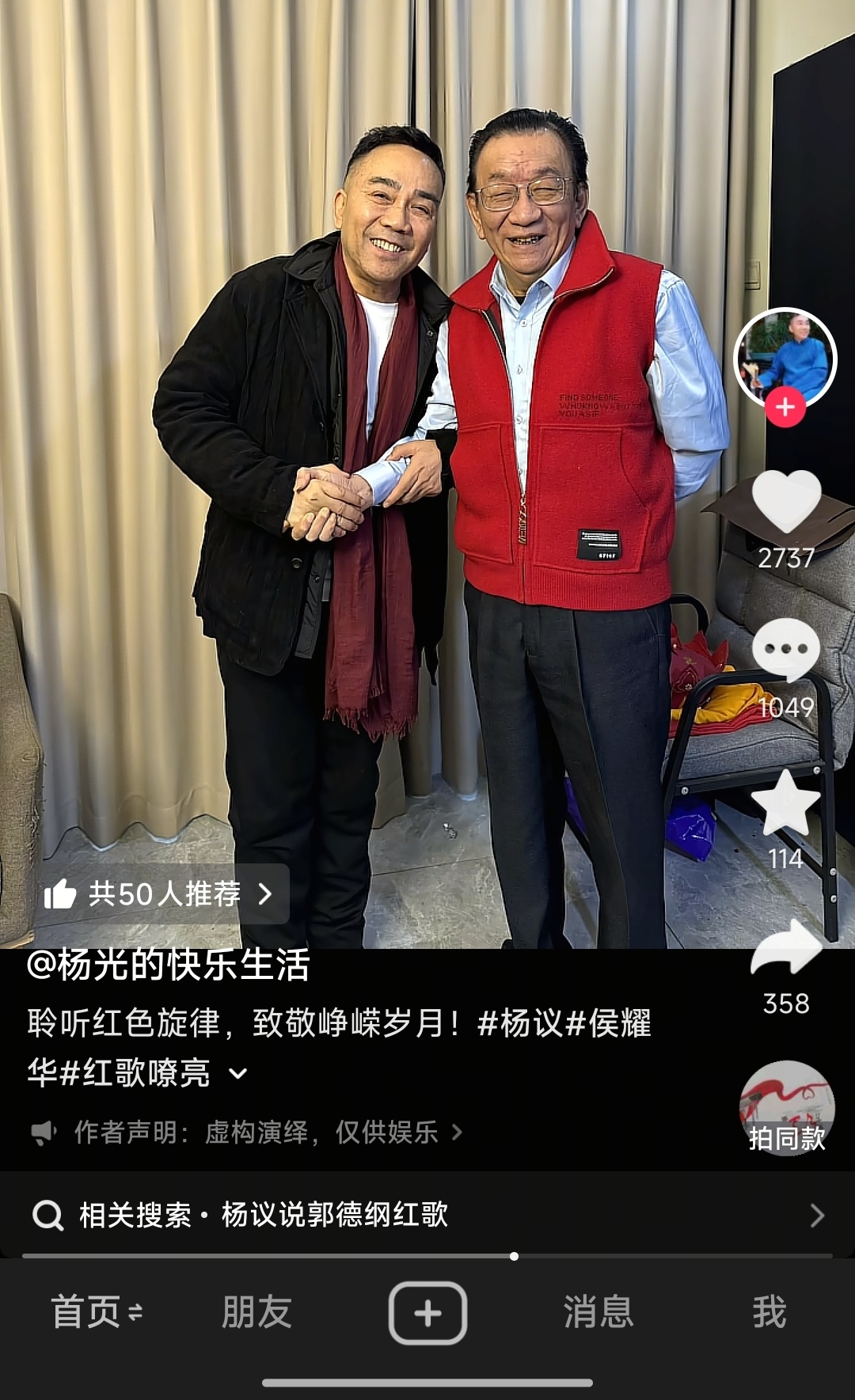 蛇鼠一窝。 