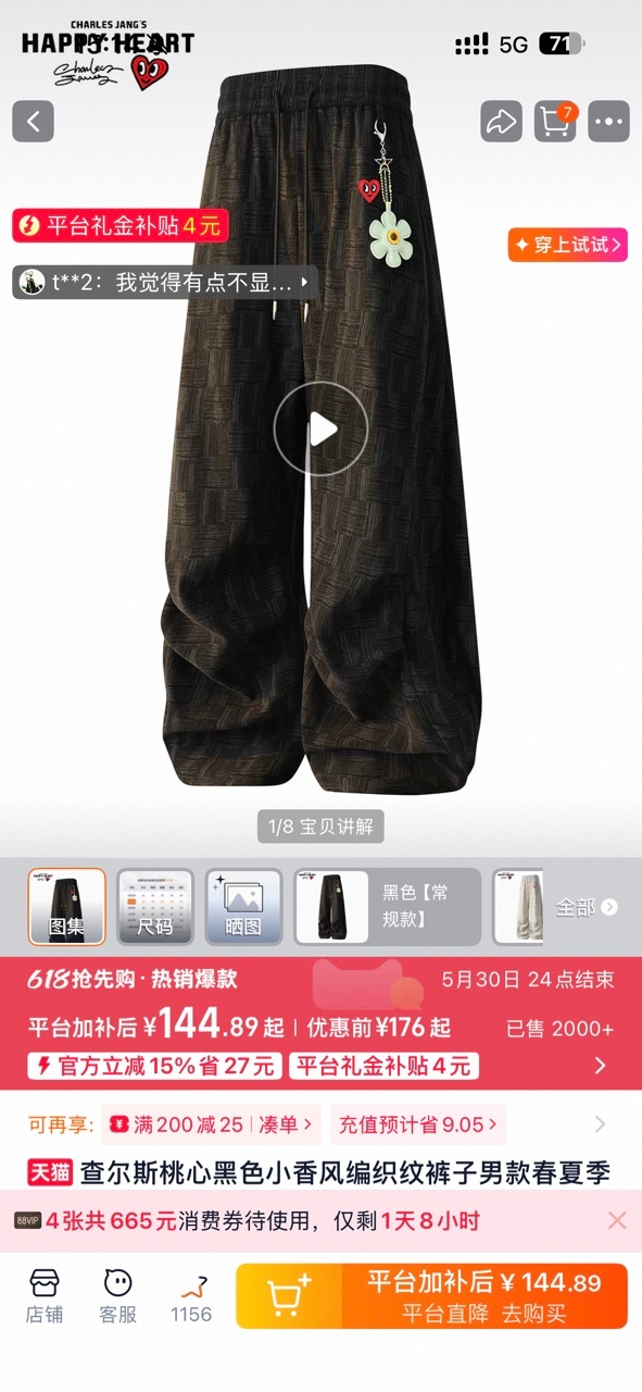穿阔腿裤最害怕遇到的事版型出众的阔腿裤慵懒又显瘦，日常穿搭百搭又出彩，轻松穿出大
