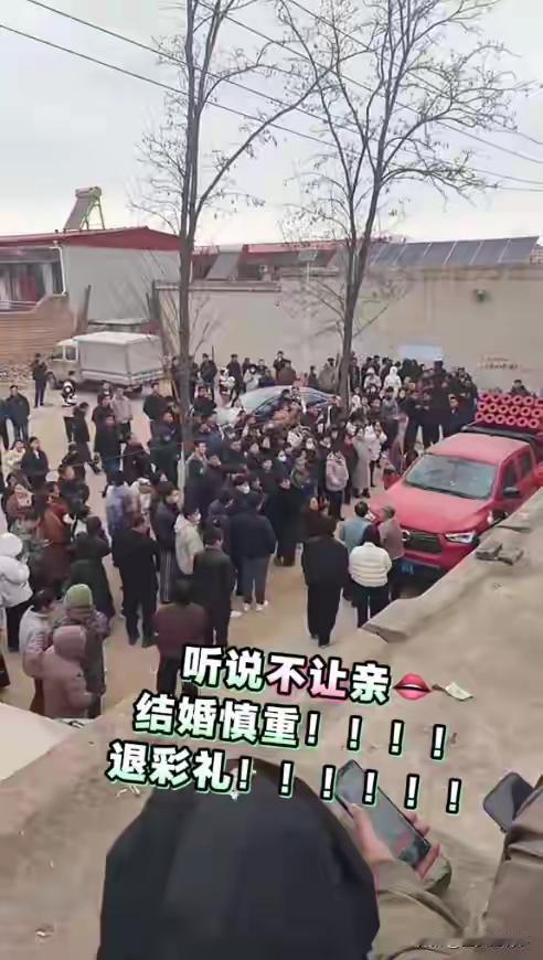 河北邢台任泽区惊天婚变：30万彩礼娶回“同床异梦”妻，婆家百人堵门讨公道引爆全网