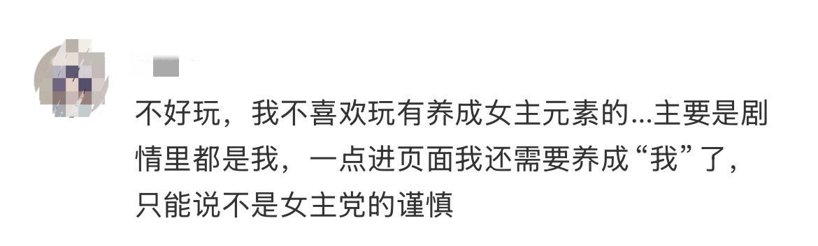 系带配得感主体性🈶14678 