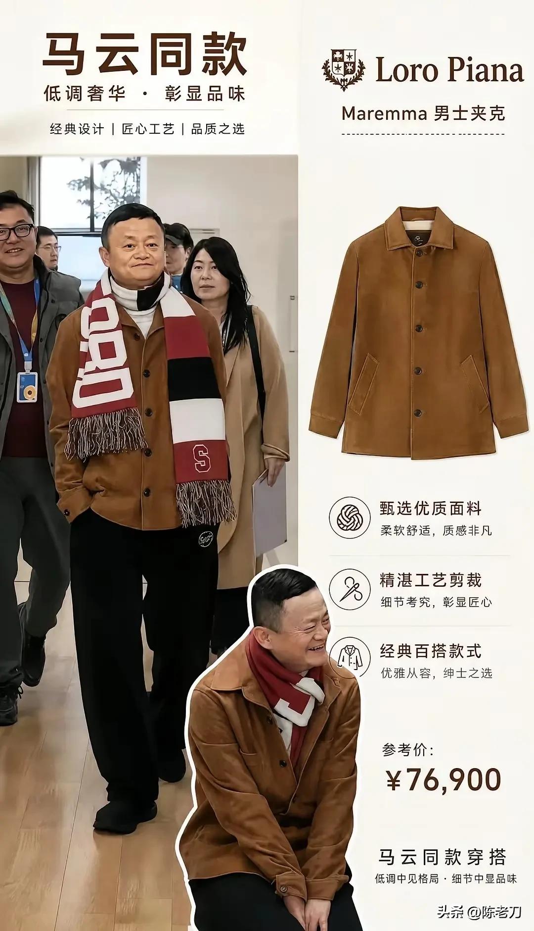 阿里打海外平台，很多人只想到“买买买”。但阿里真正狠的地方，是它在别人的主场上，