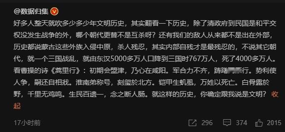 那就按你的逻辑来说说欧美吧，美国貌似不用说，建国不到300年，没打仗、不入侵的一
