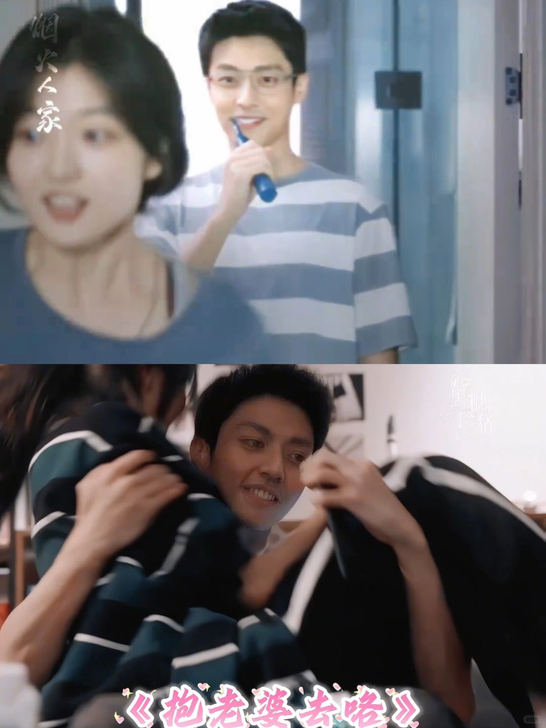 ‼️爱就是有我常伴着你‼️ 蟠陶盛彦真顶👍‼️