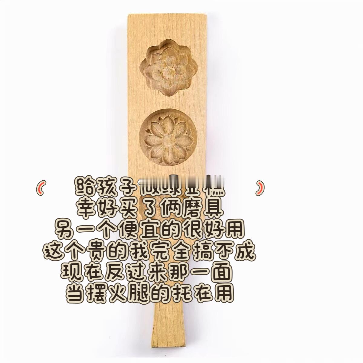 既然如此我再发几个瞎买记录