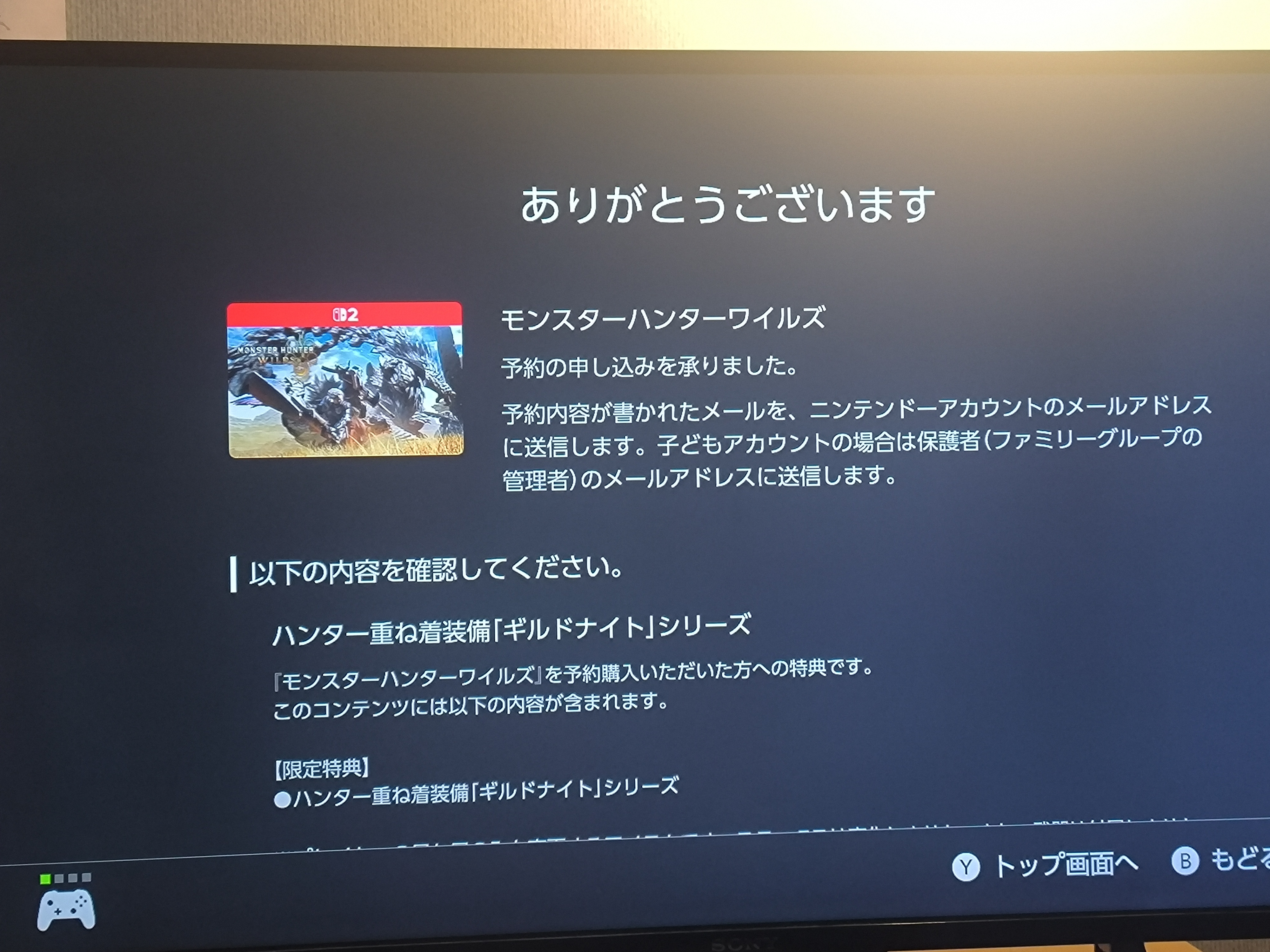 马上预购！！！（没错，我有瘾，而且真心喜欢荒野[淡淡的]） ​​​