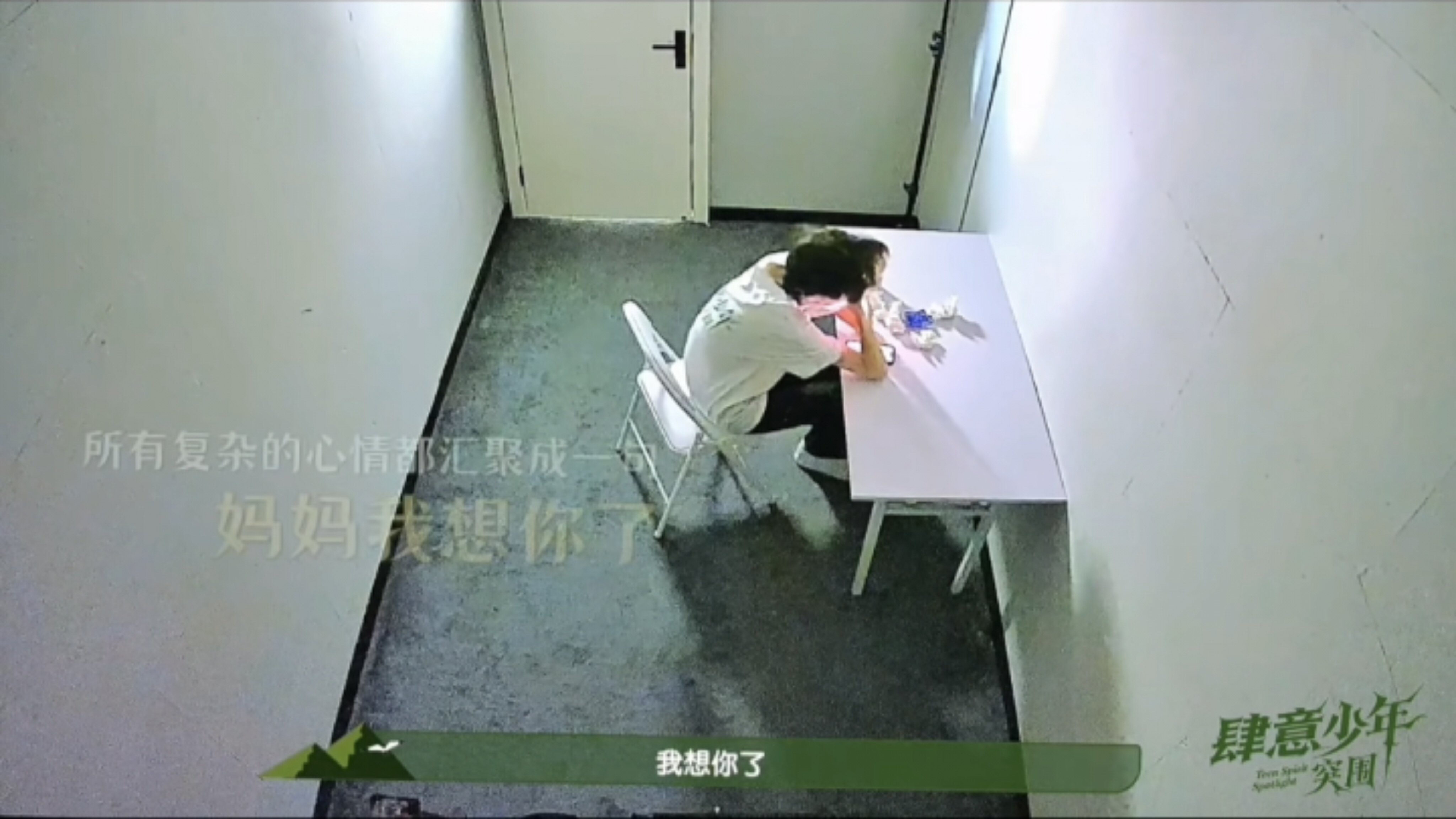 他一说我想你了，我就想到这个了 
