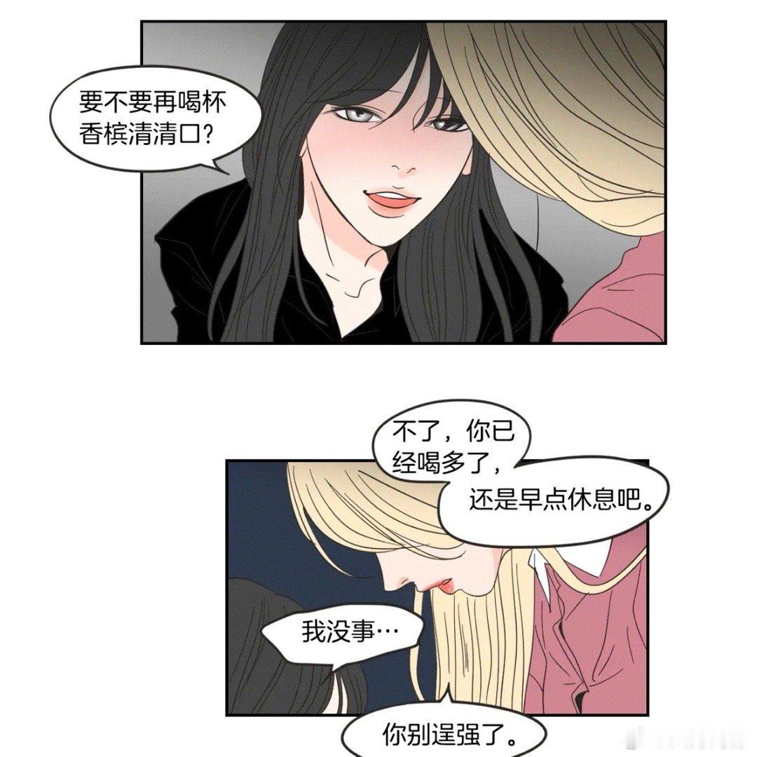 有没有那种特别博大精深的人告诉我 成秀敏这句话的内涵我觉得说的都不太对 情场老手