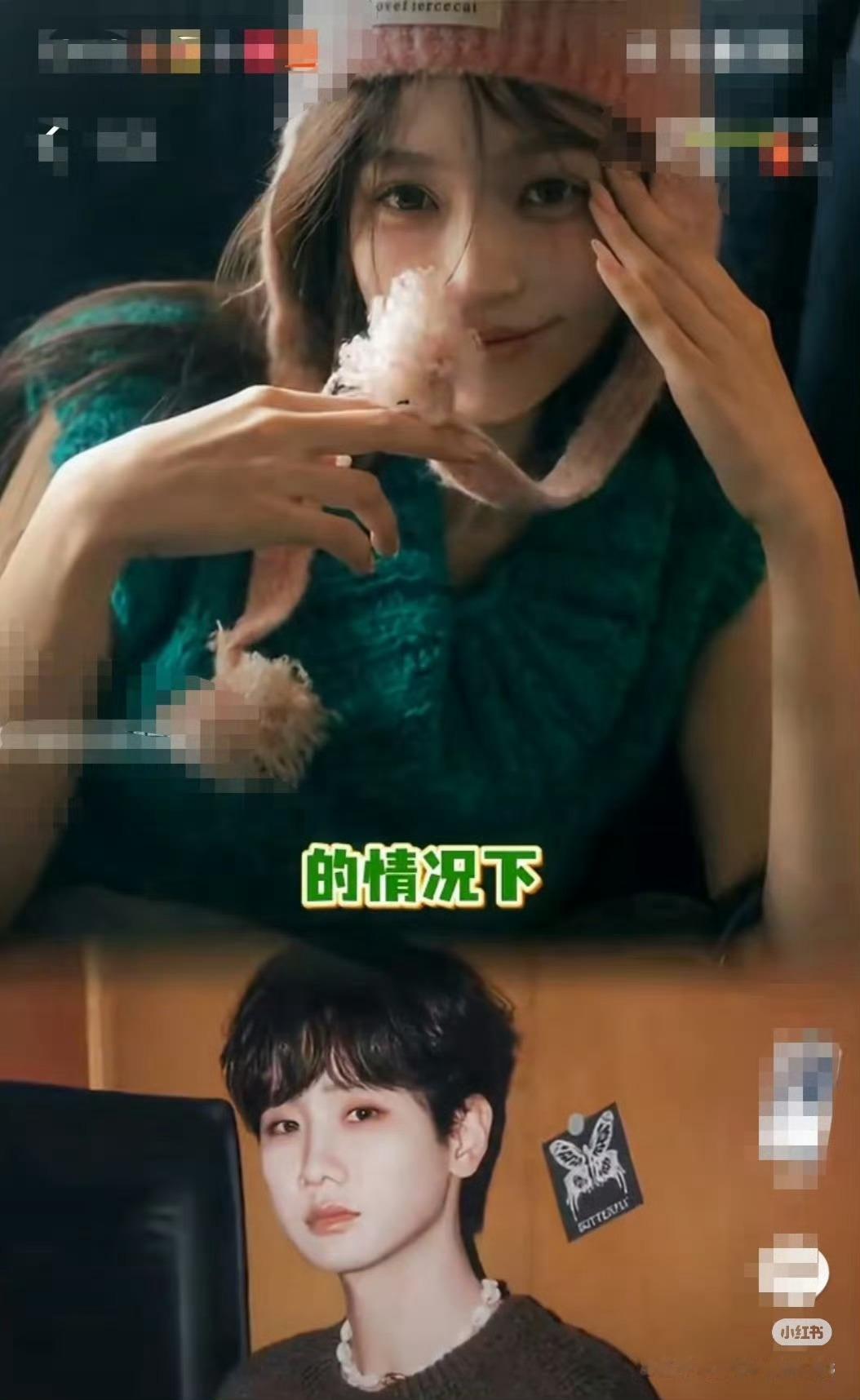 汪苏泷俊辰感情稳定他俩什么时候谈的 我怎么不知道 