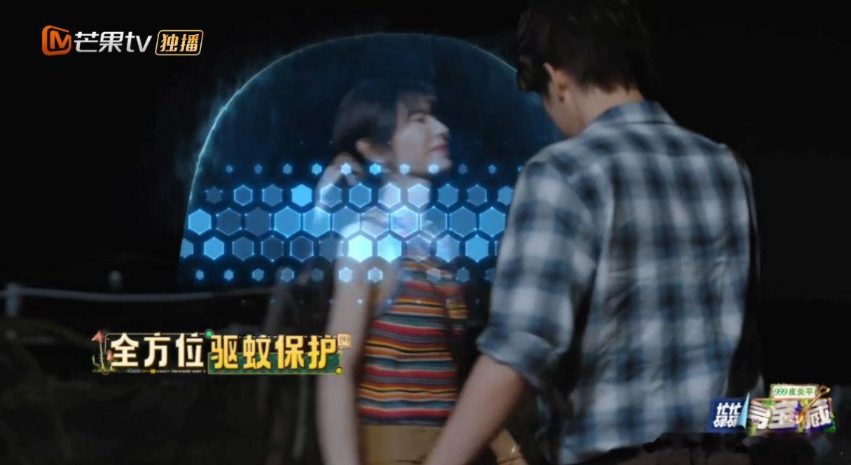 王安宇给田曦薇喷驱虫水王安宇给田曦薇喷驱蚊水忙忙碌碌寻宝藏忙着寻宝之余，王安宇还
