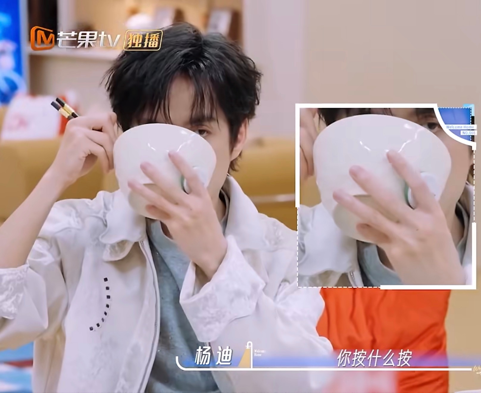 饭碗比脸大 