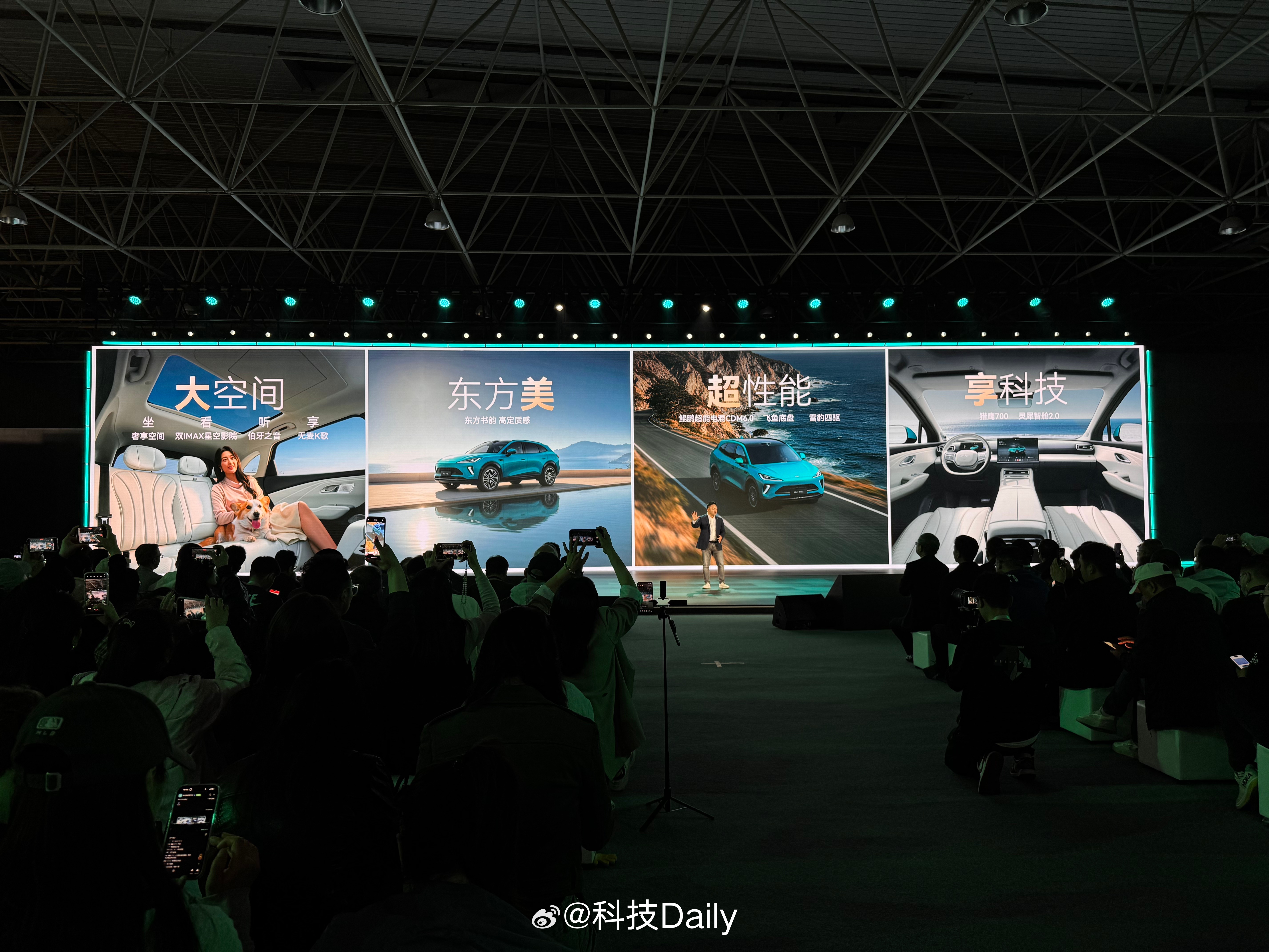 风云T9L预售不仅有技术震撼，更有颜值震撼，理工男开始靠脸吃饭了 大、美、超、享