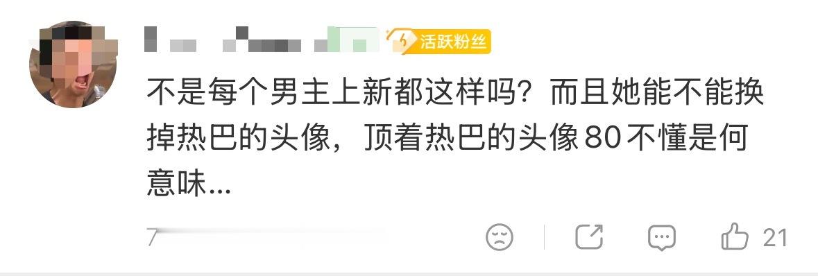 胖狼妈别太虐恋了好嘛，连我用什么头像都管上了我在这里也解释一下，二三次属性只有秦