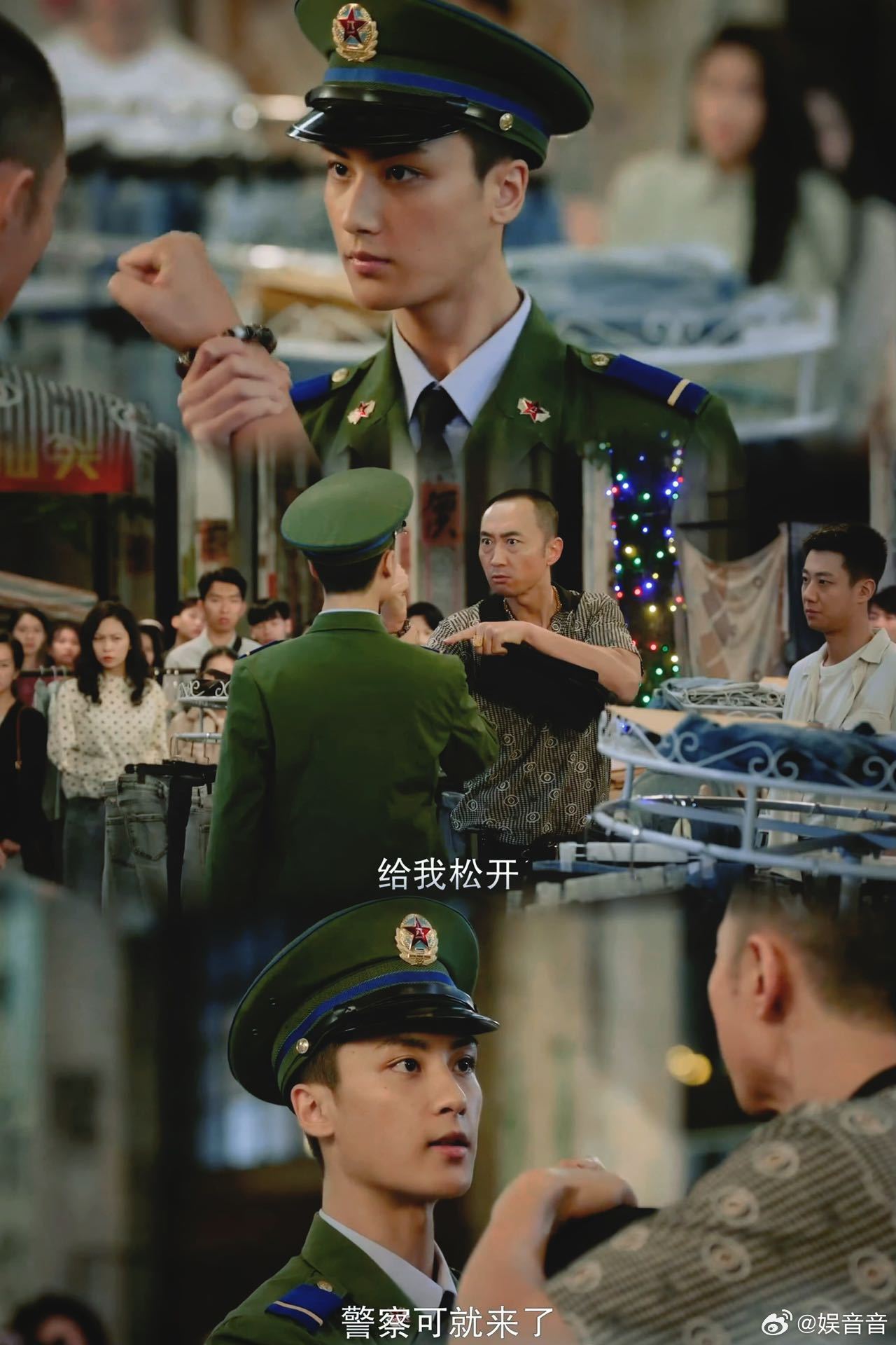 边程00后正小生补货了当年的滴水之恩，如今以行动相报✨边程演活了重情重义的杨辉，