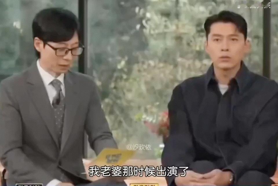 玄彬综艺上叫孙艺珍我老婆 最棒的就是两人势均力敌的爱情，而且很珍惜的真爱感，不会