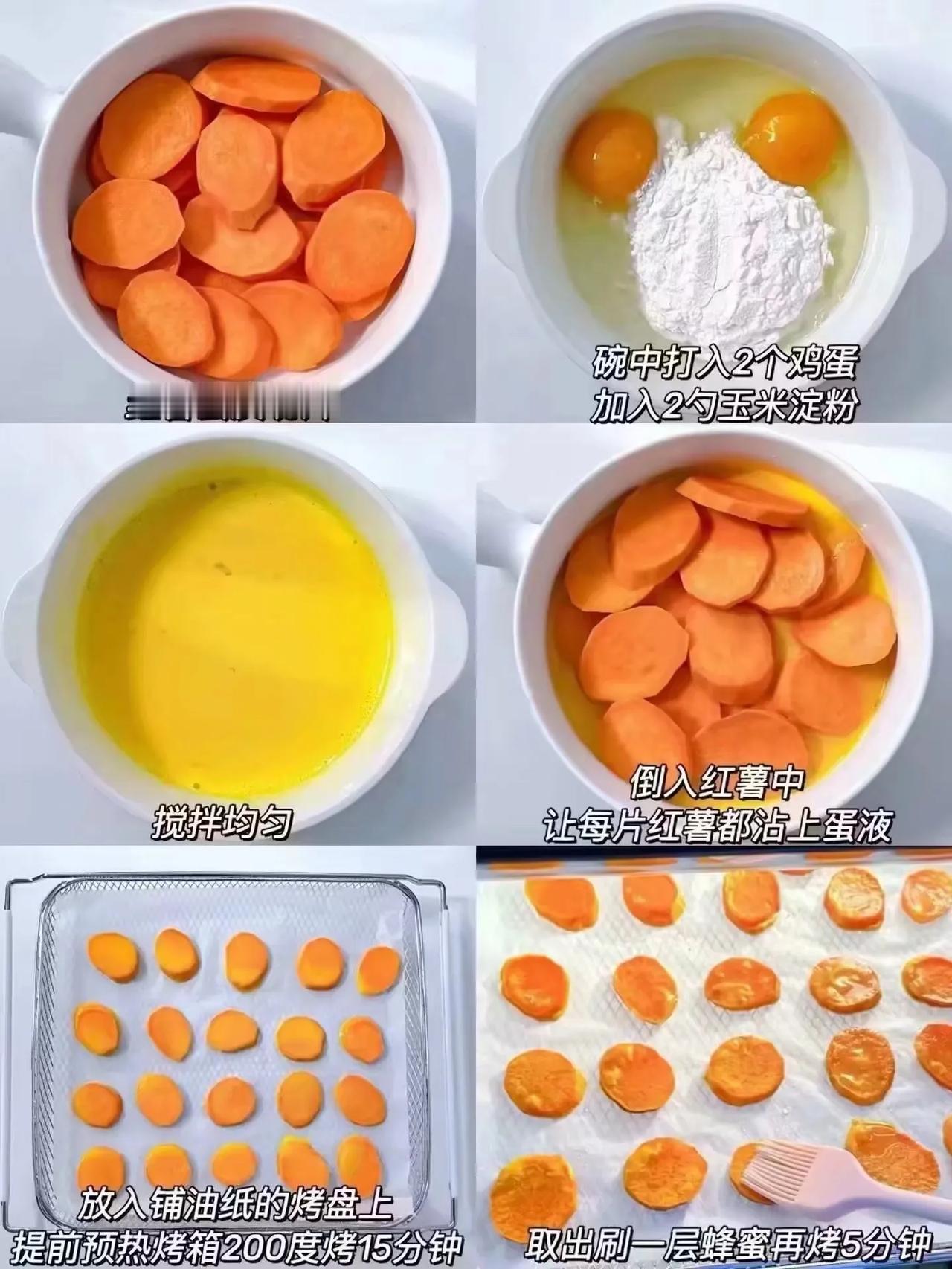 『甜品美食』这么好吃的甜点快喊你的兄弟姐妹给你做！[笑哭][来看我]#想吃的快来