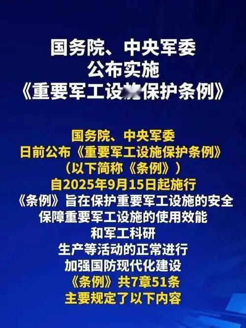 这就是中国智慧，不服不行！俄罗斯遇袭消息刚传开，让人不禁想起5月25日，我国国务
