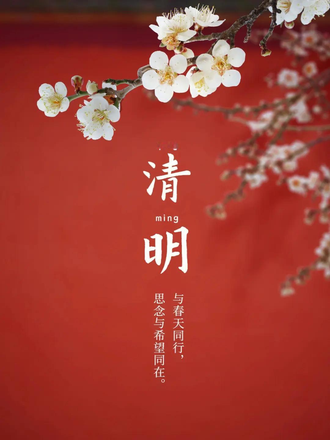 眨眼就到4月了，希望四月的到来，带给我们更多的收获和惊喜。
愿四月可以善待你我，