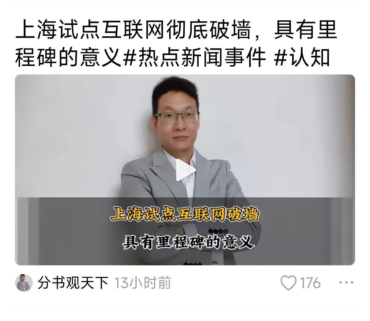 朝鲜民主主义人民共和国1948年成立，朝鲜人民受教育整整76年。1979年，伊朗