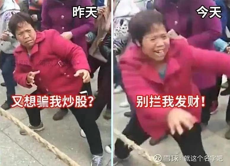 我从不炒股的一个朋友，国庆长假也在问还能买什么票？

如今这信息传播的渗透力太可