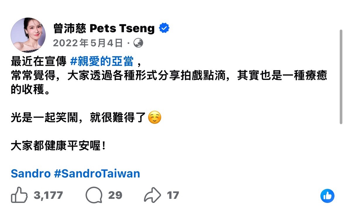 健康平安 