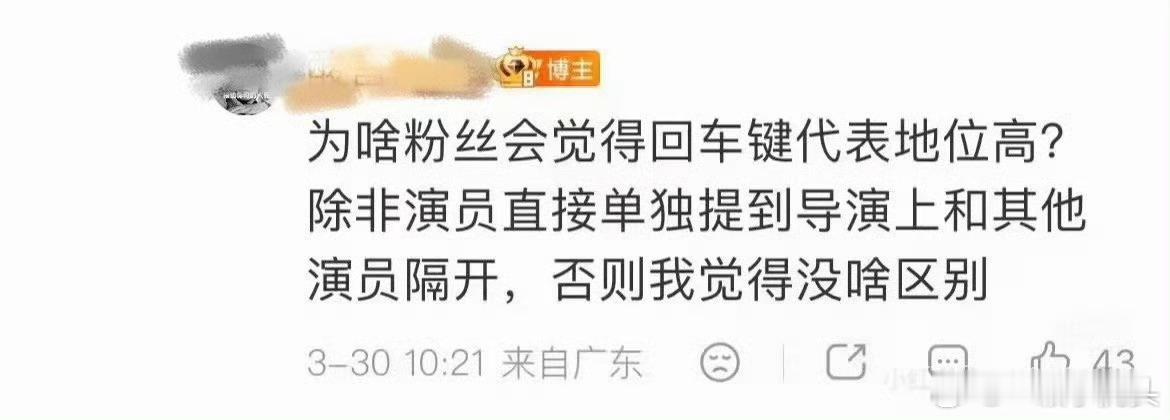不要和肖战比待遇和排面，他是他，内娱是内娱。 官宣回车➕空格是肖战的日常。 