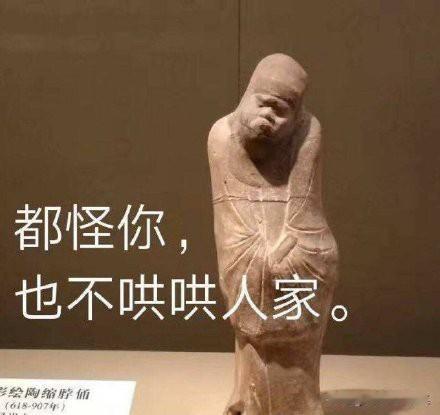 十二星座谁最会哄人？

第1名天秤——知道说什么话你爱听
第2名双子——能把黑的