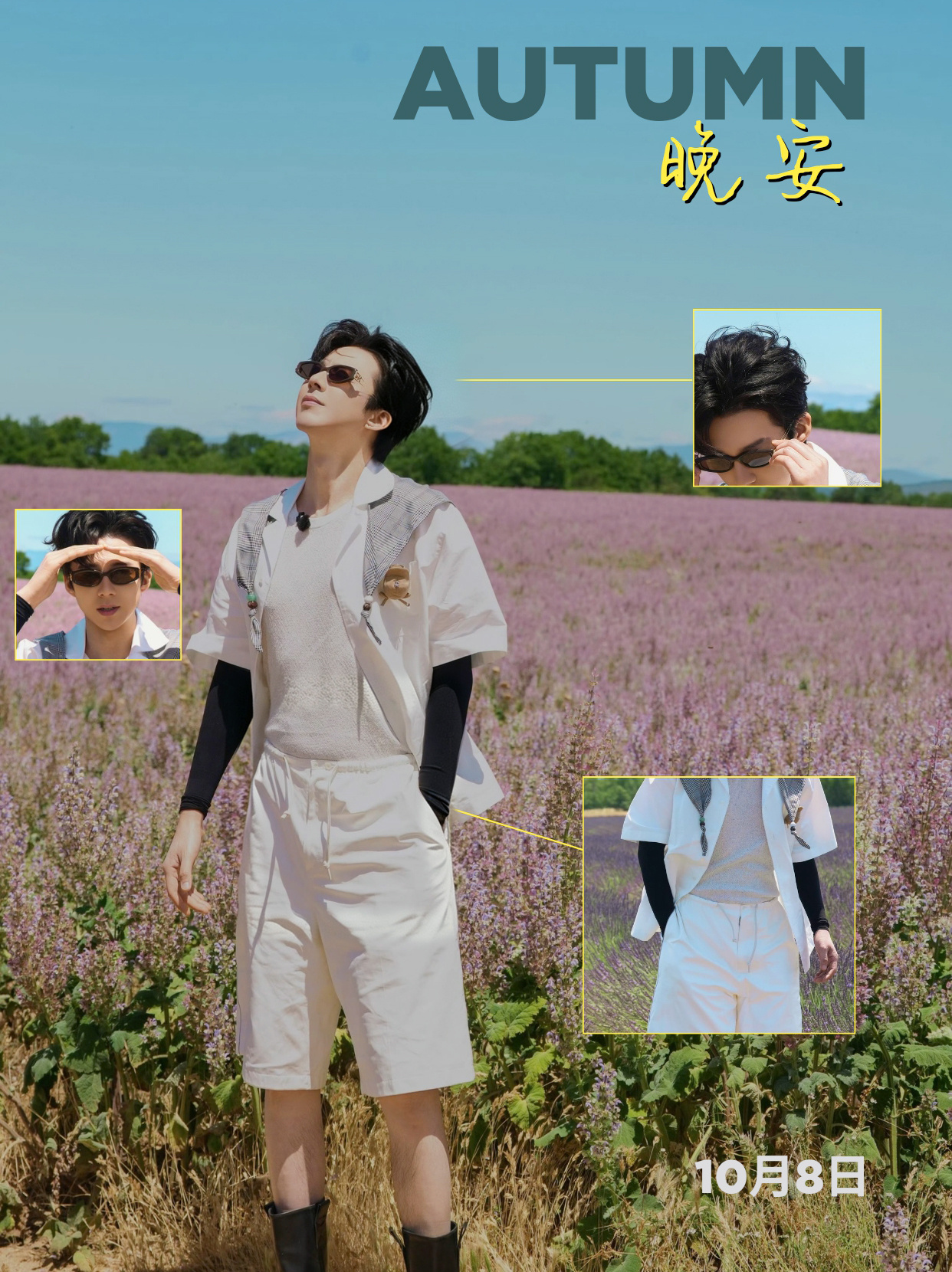刘宇宁新歌我想 | 腾讯音乐由你榜 | 摩登兄弟一盏灯火，一缕晚风，一片星河，治