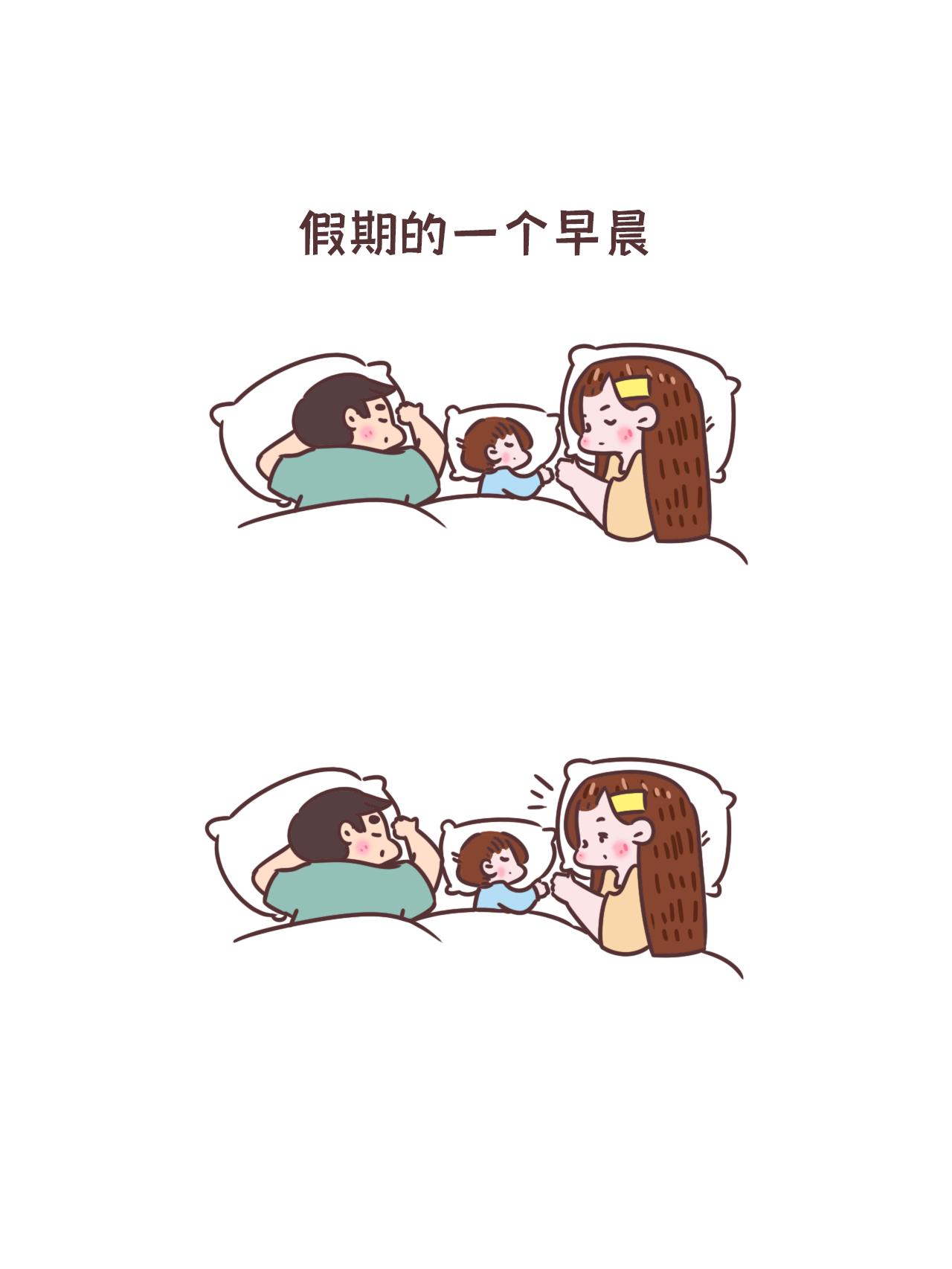 那天早晨，我们都没有特别的事。一起睡回笼觉真的好幸福呀