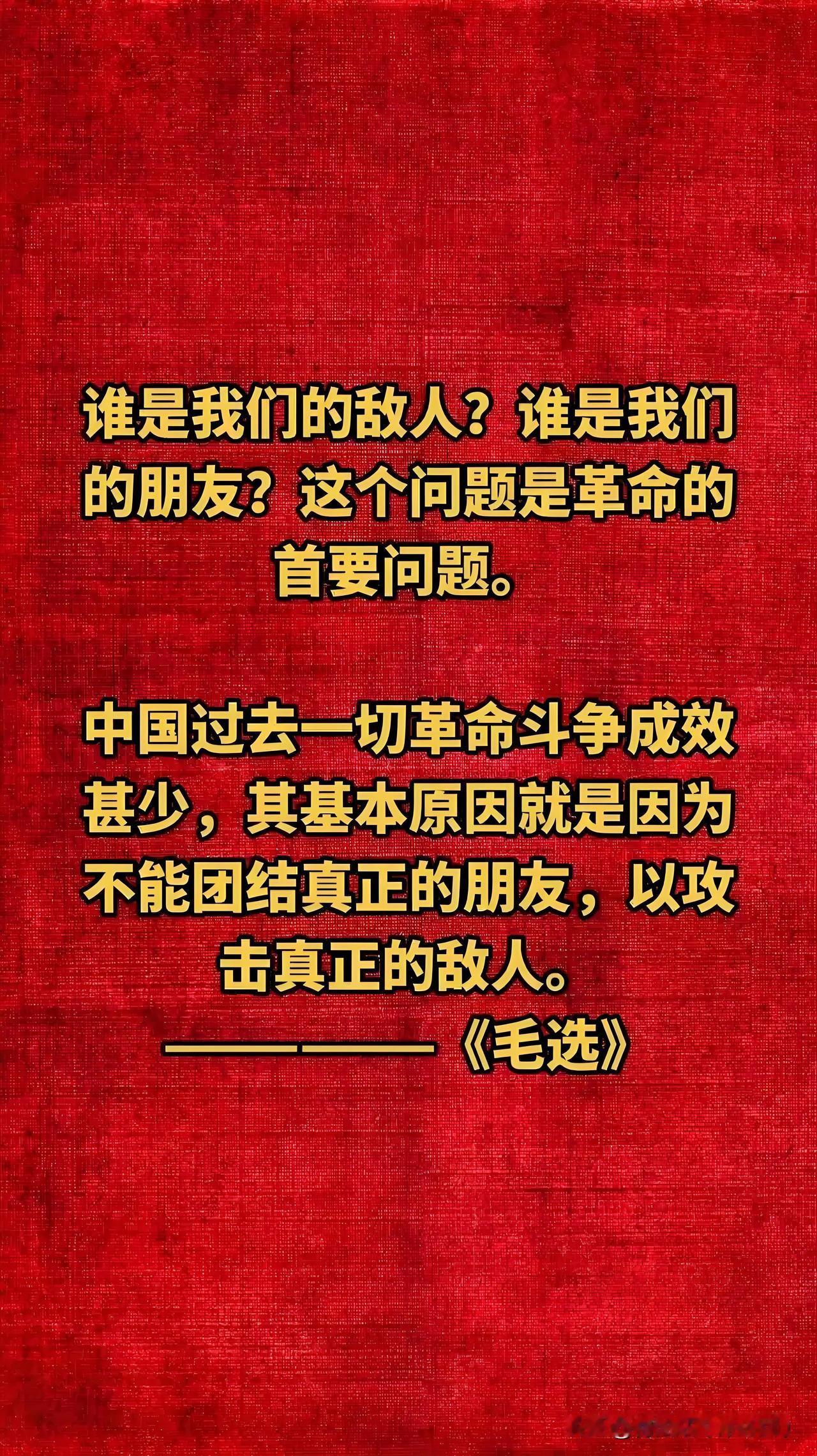 一边是发展中国家把中国当真朋友！
一边是西方发达国家把中国当眼中钉！
2025年