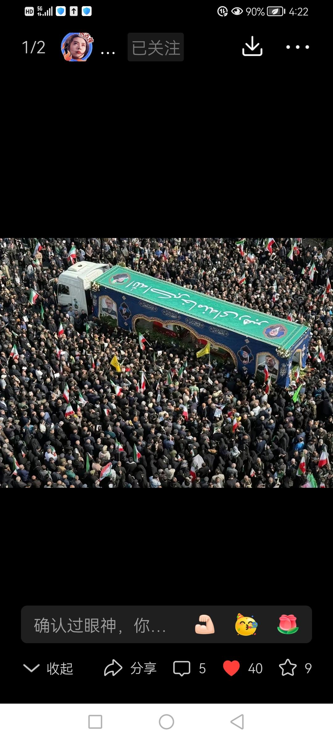 被以色列斩首的拉里贾尼是“孤家寡人”吗？送别现场告诉你：杀人如麻的才是孤家寡人，