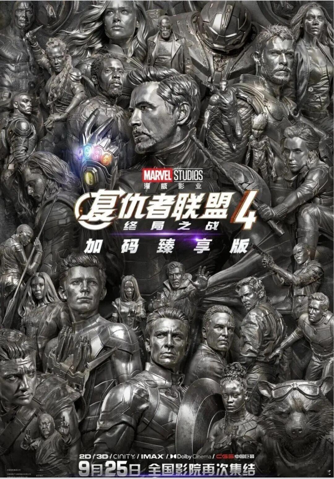 谁撑起了中秋亿元票房【中秋档票房已破亿，黑马竟是它】中秋档首日票房已破亿9月25