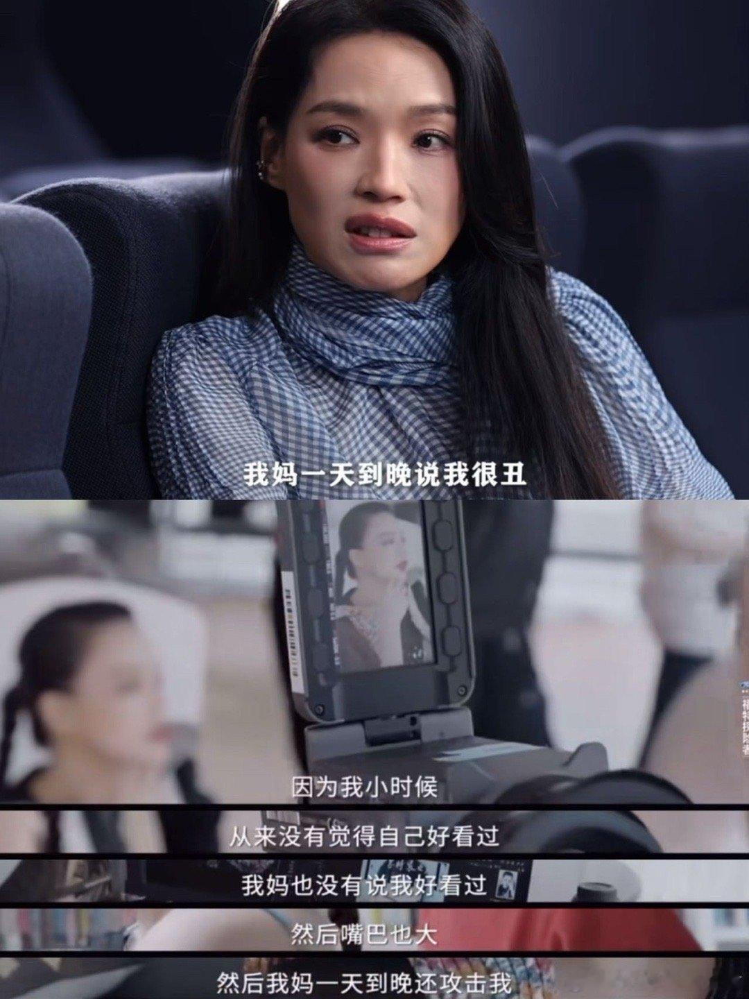 舒淇你还是太敢拍了 一场名为“成长”的暴雨，淋湿过每个女孩。舒淇的《女孩》不塑造