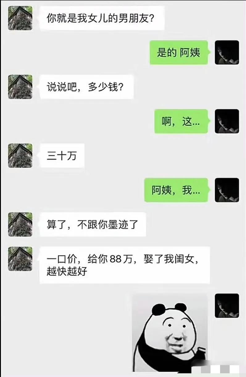 这是有多着急￼