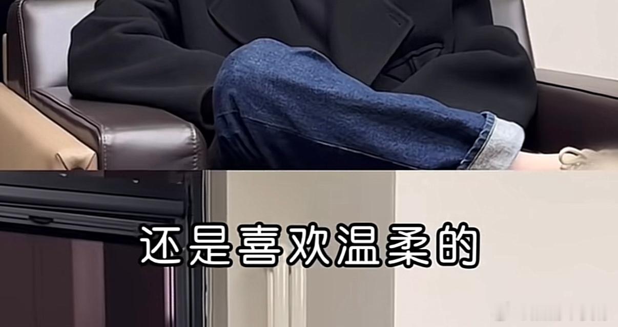 曝徐良恋情这时候就有人要问了：良哥你喜欢坏坏的女友，还是温柔的，还是瘦瘦高高的，