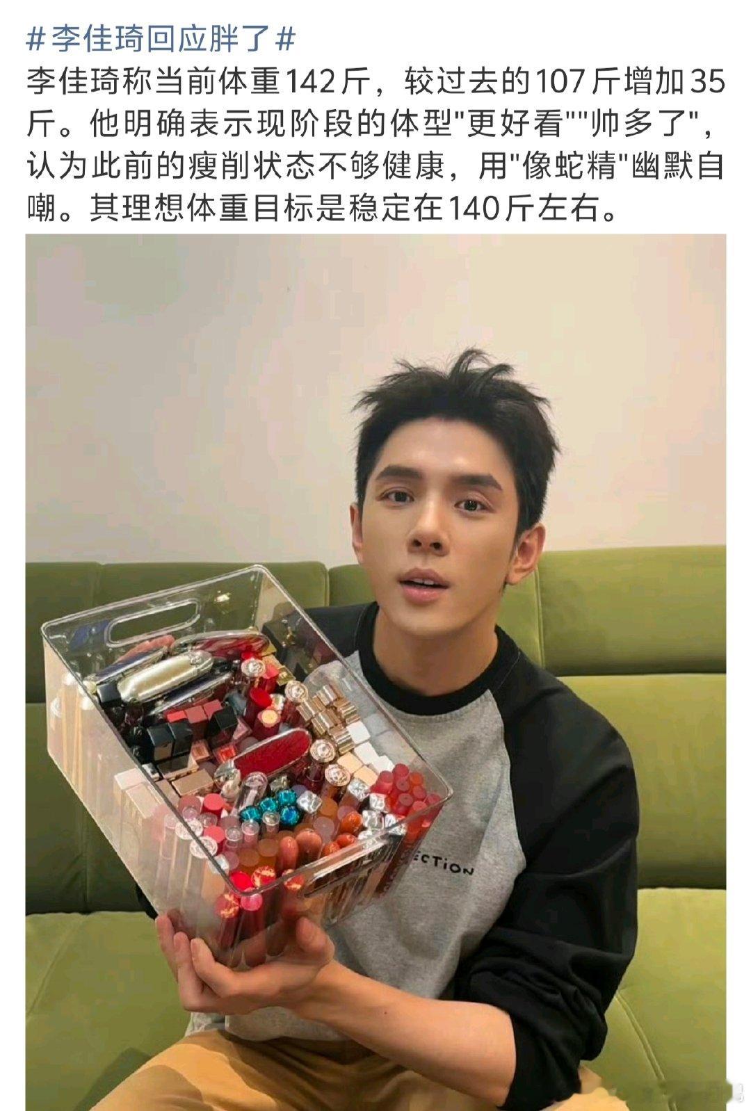 李佳琦卖零食吃了110个链接吃货DNA狠狠动了，面对精致点心毫无克制力，小笼包一