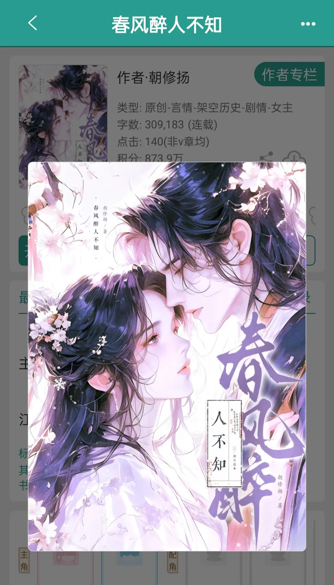 这真的太香了吧！复仇虐渣+追妻火葬场。